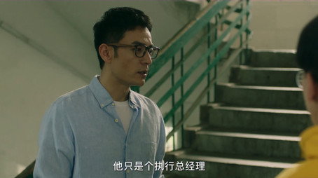 我在未来等你 Évad 1