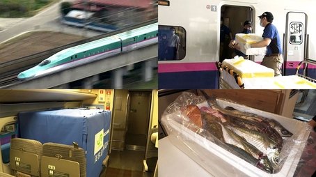 Shinkansen Freight: Carrying On Post Pandemic (2021) - Episode 9 poster and promotional image