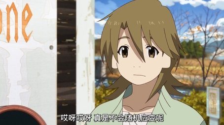 The Various Nidaime