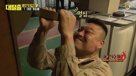 대탈출 Stagione 1