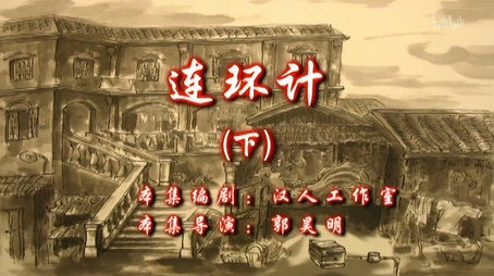 七十二家房客 Сезон 9