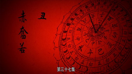长安十二时辰 Сезон 1