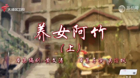 七十二家房客 Сезон 18