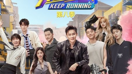 Season 12 (2024) - Season 12 poster and promotional image