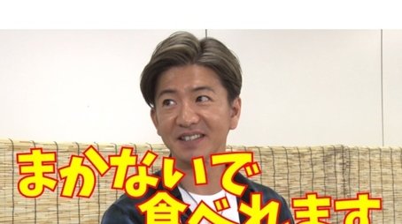 Should I “Buy” Soba? Should I "hit"? What is Takuya Kimura's answer? (2019) - Episode 43 poster and promotional image
