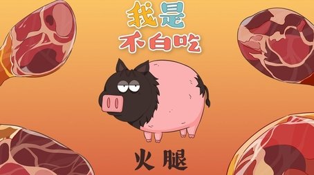 Episode 236 (None) - Episode 236 poster and promotional image