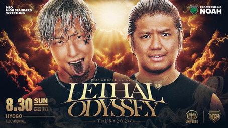 プロレスリング・ノア Сезон 26