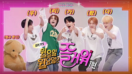 Episode 115 (2023) - Episode 17 poster and promotional image