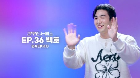 Baekho (2022) - Episode 36 poster and promotional image