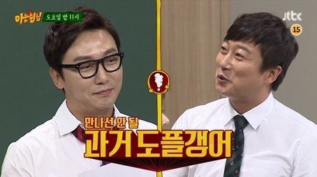 Tak Jae-hoon, Lee Soo-min (2016) - Episode 35 poster and promotional image