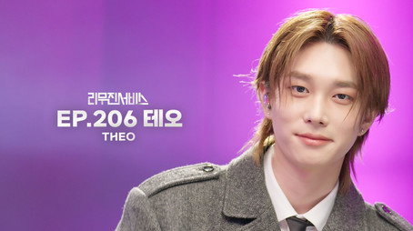 리무진서비스 Сезон 1