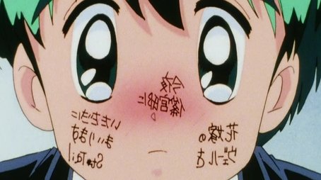 I Hate Wedding Veils (1995) - Episode 4 poster and promotional image