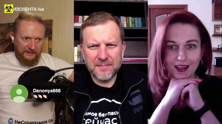 Изолента Live Сезон 1