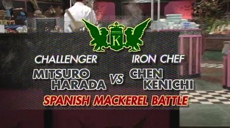 Chen vs Harada Mitsuro (Spanish Mackerel Battle) (1998) - Episode 13 poster and promotional image