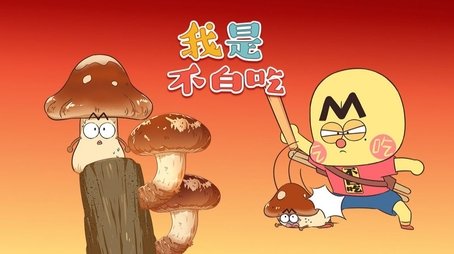 Episode 438 (None) - Episode 438 poster and promotional image
