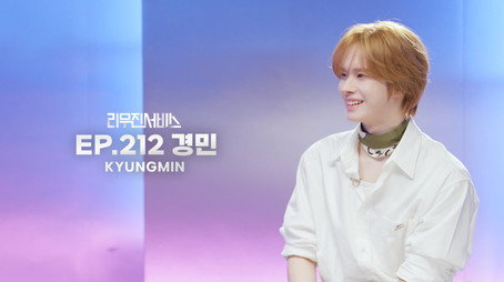 리무진서비스 Сезон 1