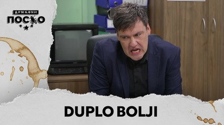 Државни посао Сезон 13