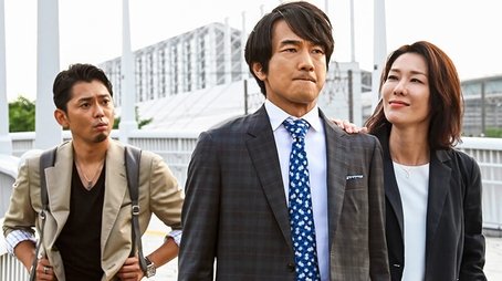 Episode 3 (2020) - Episode 3 poster and promotional image