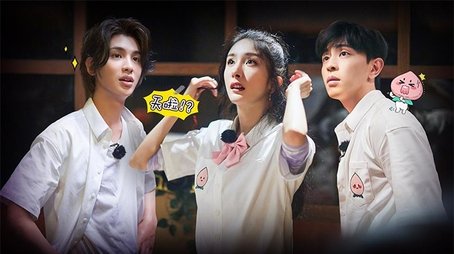 Entrepreneurship Trap (2) (2020) - Episode 4 poster and promotional image