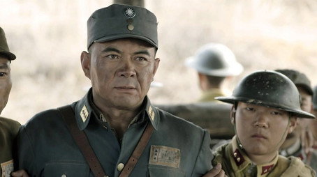 河山 Temporada 1