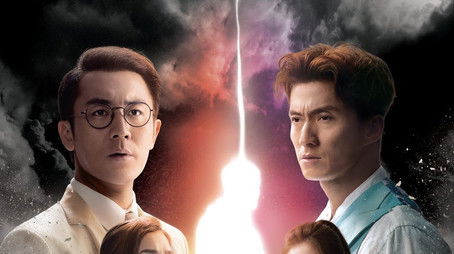 Brutally Young (2020) poster