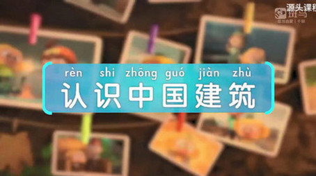 斑马百科 Сезон 27