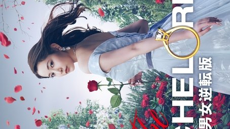 Season 2 (2022) - Season 2 poster and promotional image