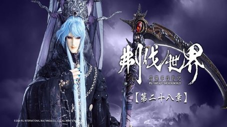 Episode 28 (2024) - Episode 28 poster and promotional image