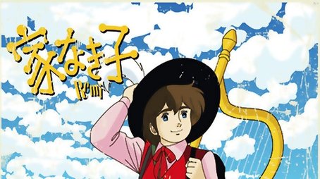 Nobody's Boy: Remi (1977) poster