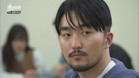 초인시대 Stagione 1