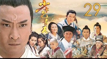 Episode 29 (2000) - Episode 29 poster and promotional image
