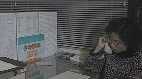 Episode 152 (2023) - Episode 152 poster and promotional image