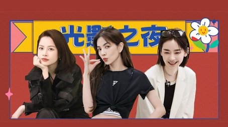 S4 · First Look EP8 (2023) - Episode 123 poster and promotional image