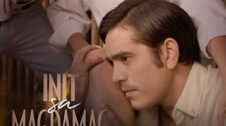 Init sa Magdamag (2021) poster