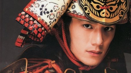 Yoshitsune (2005) poster