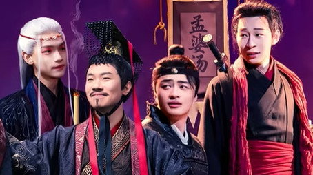 喜人奇妙夜 Sezóna 0