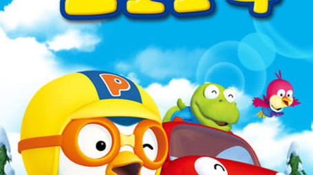 Pororo season 4 (2012) - Season 4 poster and promotional image
