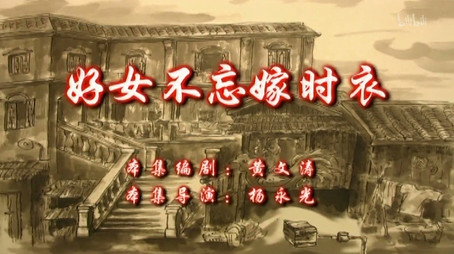 七十二家房客 Сезон 9