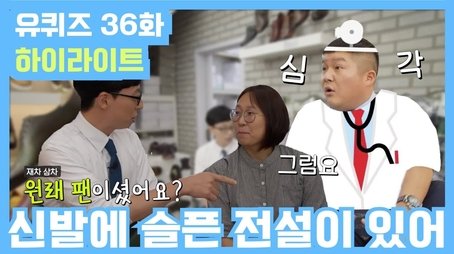 Colors (2019) - Episode 36 poster and promotional image