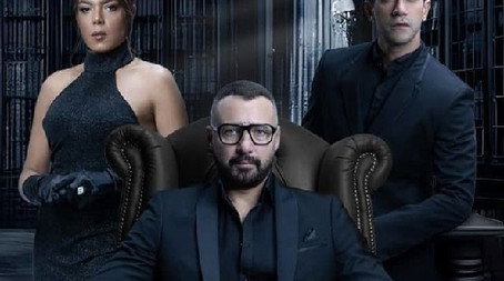 نقطة سوداء (2024) poster