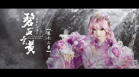 Episode 12 (2021) - Episode 12 poster and promotional image
