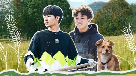 Episode 1 (Part 2) (2023) - Episode 2 poster and promotional image