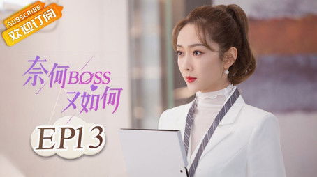 Episode 13 (2020) - Episode 13 poster and promotional image