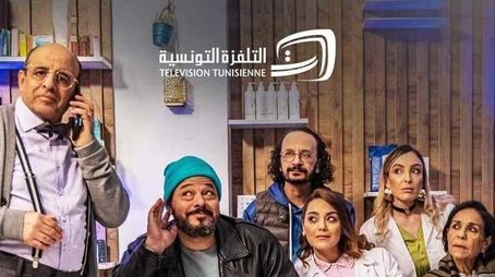 الفرمسي - Al Farmasy (2024) poster