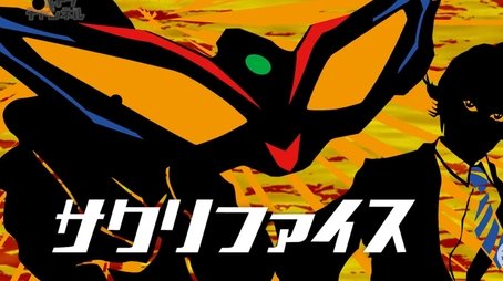Sacrifice (2017) - Episode 7 poster and promotional image