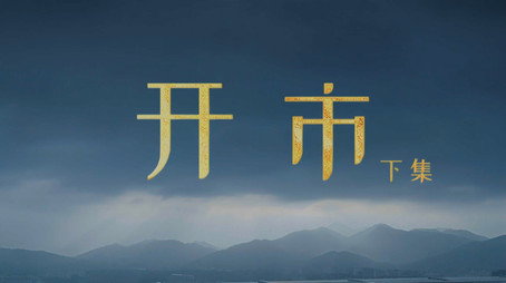 Los milagros Temporada 1