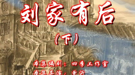 七十二家房客 Сезон 7