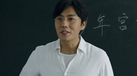 Children's Palace (2020) - Episode 3 poster and promotional image