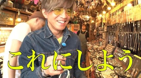 Takuya Kimura is exciting shopping in the city of Fussa! (2019) - Episode 46 poster and promotional image