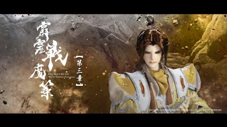 Episode 3 (2021) - Episode 3 poster and promotional image